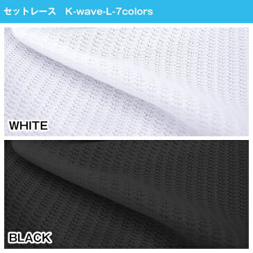 【生地サンプル】スタイリッシュでおシャレな 白 カーテン K-wave-D-pure white カ-テンセット サンプル請求 簡単!採寸メジャー付き