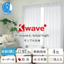 ƥ󡡥å㤨֡ϥץۡK-wave-L-total highץץ ᥸㡼դפβǤʤ1ߤˤʤޤ