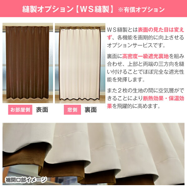 【クーポンセール対象外】WS縫製 サンプル請求...の紹介画像3