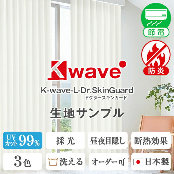 �ڥ����ݥ󥻡����оݳ��ۡ����ϥ���ץ�ۡ�K-wave-L-Dr.SkinGuard�ץ���ץ����� �����᥸�㡼�դ�