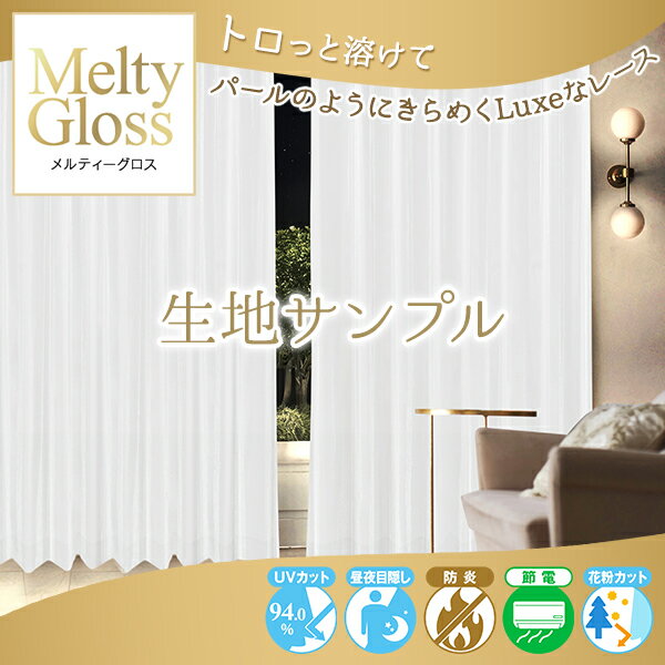 �ڥ����ݥ󥻡����оݳ��ۤȤ�����褦�ʼ����Ȥ���᤯��������å��ʥ졼�������ƥ��Melty Gloss�� ���ƥ��������� ������ �ɱ� �ܱ��� UV���åȥ���ץ���������᥸�㡼�դ�