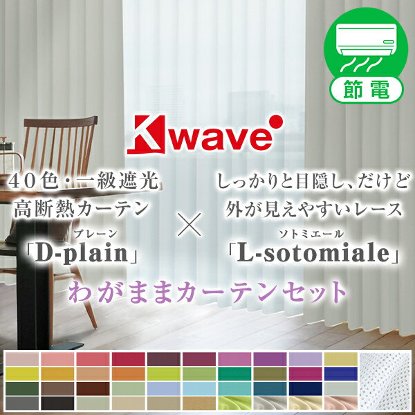 ƥ󡡥å㤨֡ڥоݳۡϥץۡK-wave-D-plainL-sotomialeץƥ󥻥åȥץ ᥸㡼դ ( 뤵к  פβǤʤ1ߤˤʤޤ