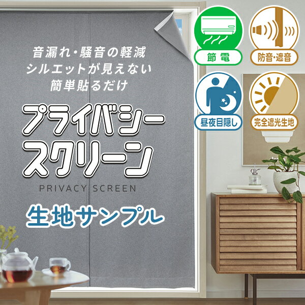 ◆会社概要　　　◆お支払い方法　(送料全国一律750円)※一部長物の商品は除く◆採寸方法についてはこちらをご覧下さい ※幅・丈ともに1cm単位でのご指定が可能です。 幅・丈の選択肢が5cm単位となっておりますが、1cm単位でのご指定が可能です。