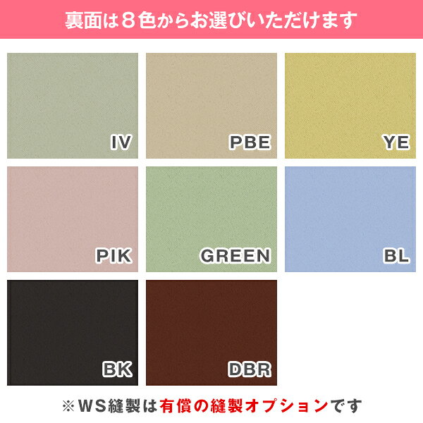 【クーポンセール対象外】WS縫製 サンプル請求...の紹介画像2