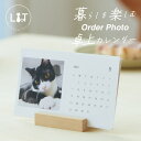 オーダー カレンダー 卓上カレンダー 猫 犬 オリジナル 画像 始まり 年 月 自由設定 新生活 防災カード付 ヒノキ 木製スタンド おしゃれ ギフト ネコ イヌ ペット 日本製 KURASHITO クラシト l…