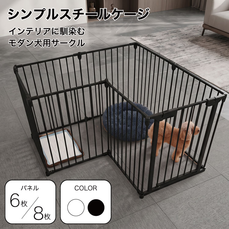 犬サークル折りたたみスチールゲージ...