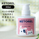 ◇トーラス EM微生物消臭剤 愛猫用 250ml