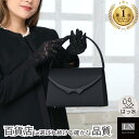 【2点購入で10%OFF】 7/12 9:59まで はっ水 喪服 バッグ 葬式 法事 冠婚葬祭 フォーマルバッグ 結婚式 ブラックフォーマル 軽量 ミセス 大き...