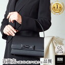 【2点購入で10%OFF】 はっ水 フォーマルバッグ 軽量 リボン 大きめ 送料無料 ギフト 卒園式 卒業式 ブランド LN l箱入 ブラック 黒 フォーマル ...