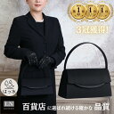 【ランキング1位】フォーマルバッグ レディース 黒 慶弔両用 はっ水 冠婚葬祭 喪服 葬式 結婚式 Lycorisnoir 送料無料 母 娘 ミセス 入学式