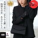 【10%OFFクーポン配布中】日本製 フォーマルバッグ お葬式 フォーマルバック 冠婚葬祭 バッグ 卒業式 卒園式 ギフト 喪服 ブラックフォーマル 大きめ 送...