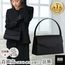 【7/18 10:00~20%ポイントバック!】日本製 フォーマルバッグ はっ水 お葬式 フォーマルバック 冠婚葬祭 バッグ 卒業式 卒園式 ギフト 喪服 ブラックフォーマル 大きめ 送料無料 おしゃれ 箱 ブランド 喪服 慶弔両用 結婚式 成人式 黒 Lycorisnoir 母 リボン