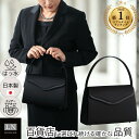 【2点購入で10%OFF】はっ水 日本製 フォーマルバッグ 黒 レディース 大きめ インナーマグネット 自立型 冠婚葬祭 結婚式 葬式 卒園式 慶弔両用 Lycorisnoir