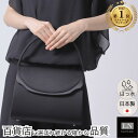 【20%ポイントバック!】大容量 大きめ 日本製 はっ水 フォーマルバッグ おしゃれ 冠婚葬祭 送料無料 箱 ブランド フォーマルバック 結婚式 成人式 慶弔両用 葬式 喪服 黒 フォーマル バッグ バック 卒園式 卒業式 ギフト 入園式 入学式 弔事 ミセス 葬儀
