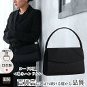 【7/18 10:00~20%ポイントバック!】日本製 コード刺繍 フォーマルバッグ 葬式 フォーマルバック 冠婚葬祭 バッグ ギフト 卒業式 卒園式 入園式 入学式 喪服 ブラックフォーマル 大きめ 送料無料 箱 ブランド 慶弔両用 結婚式 葬儀 成人式 弔事 ミセス 黒 母 娘
