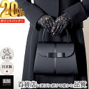 【20%ポイントバック!】日本製 フォーマルバッグ 大きめ 葬式 リボン フォーマルバック 冠婚葬祭 バッグ ギフト 卒業式 卒園式 喪服 ブラックフォーマル ...