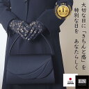 【マラソン期間中P5倍】日本製 フォーマルバッグ 軽量 大きめ 葬式 フォーマルバック 冠婚葬祭 ブラックフォーマル 葬儀 バッグ ギフト 卒園式 卒業式 入園...