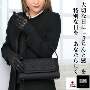 【割引クーポン配布中!】 フォーマルバック コード刺繍 大きめ あす楽 送料無料 箱入 LN ブランド lycorisnoir おしゃれ 日本製 刺繍 黒 ブラック フォーマル バッグ 冠婚葬祭 慶弔両用 成人式 結婚式 葬式 ブラックフォーマル 卒業 リュコリスノアール Lycorisnoir 母 娘通販