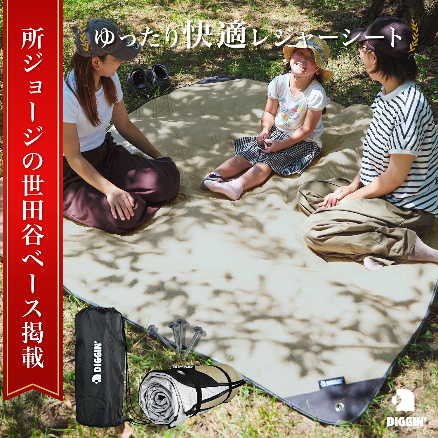 ＼スーパーSALE限定!10%OFF!3,880円→3,492円／【所ジョージの世田谷ベース掲載】 DIGGIN' 洗える レジ..