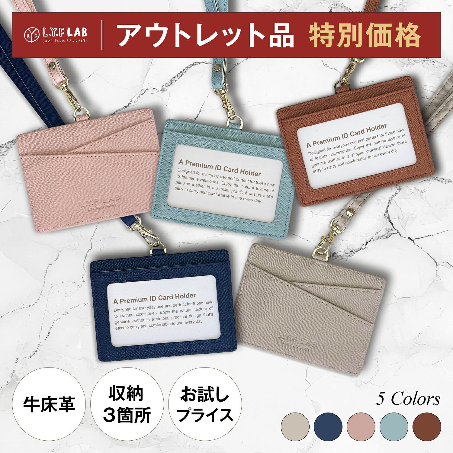 楽天市場】訳あり（定期入れ・パスケース｜財布・ケース）：バッグ