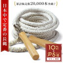 L.Y.F LAB 大縄跳び