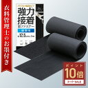 L.Y.F LAB 面ファスナー ベルクロ マジック式 テープ 強力 縫製