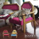 最終日 最大P20倍 C300円 レビュー特典あり BOJAWS キッズ&ペット シングルソファー BOPT0127VEBLU ペット家具 W 435 × D ...
