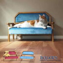 最大P20倍 C300円 レビュー特典あり BOJAWS キッズ&ペット ラブソファー BOPT0128VEBLU ペット家具 W 760 × D 390 × ...