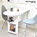 最大P20倍 C300円 レビュー特典あり BF DECO ダイニングテーブル 幅100 ONDT0216 マガジンラック3点付き 収納棚付き OAタップホルダ...