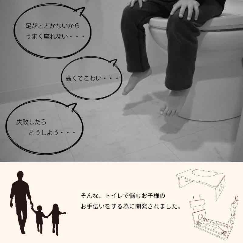 レビュー特典あり トイレ用踏み台 onsa0129 子ども 踏み台 Wood Step 木製 折りたたみ 高さ調整可能 多機能 便利 ステップ トイレトレーニング トイトレ お通じ 便秘解消 便秘改善 おしゃれ キッズ 幼児 知育 サニタリー 実用的 踏み台 デスク