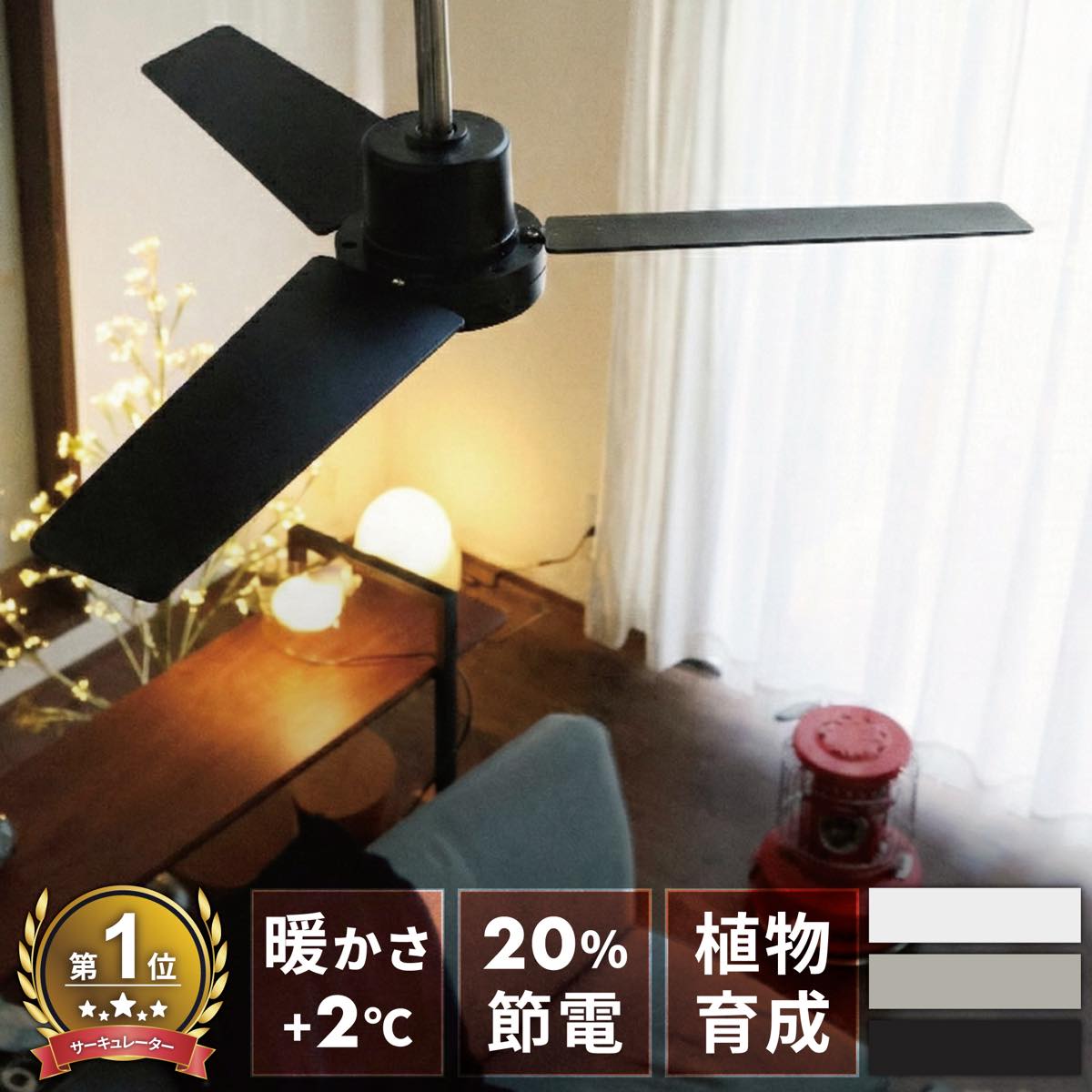 最大10万ポイント&3000クーポンGET レビュー特典あり サーキュレーター 節電 冬 ダクトレールファン 天..