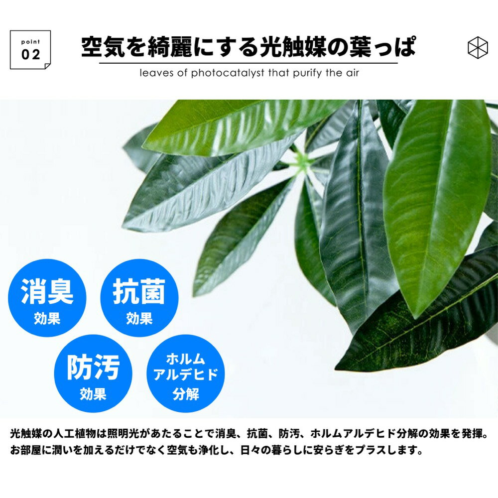 P5倍 最大500円クーポン| フェイクグリーン 大型 オリーブ 光触媒 観葉植物 フェイク 造花 消臭 高さ 85 125 150 cm リアル おしゃれ 枯れない 人工植物 5号 鉢付き グリーン 植物 室内 インテリアグリーン 光触媒観葉植物 水やり不要 防臭 抗菌 除菌 花 3