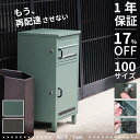 レビュー特典あり 宅配ボックス 一戸建て 大型 ポスト付き宅配ボックス ボックス 宅配 後付け 宅配ボックス付きスタンドポスト 家庭用 上下2段 置き配 郵便ポスト 大容量 大型 ボックス 窓 印鑑 置き型 おしゃれ グレー カーキ ジョエレ 保証