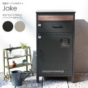 最大P37倍 C300月間優良SHOPレビュー特典 ボックス 宅配 後付け 宅配ボックス 一体型 大型 一戸建て ポスト付き宅配ロッカー 大容量 防犯 置き型 ポスト一体型 配達ボックス 不在受取 自宅用 個人用 ダイヤル錠 おしゃれ 置き配 鍵付 グレー ブラック 木目 保証