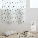 レビュー特典あり カーテン 白 110×180cm 2枚1セット 刺繍 ボタニーク 花 植物 グリーン ピンク 北欧 かわいい おしゃれ 仕切り のれん キッチ...
