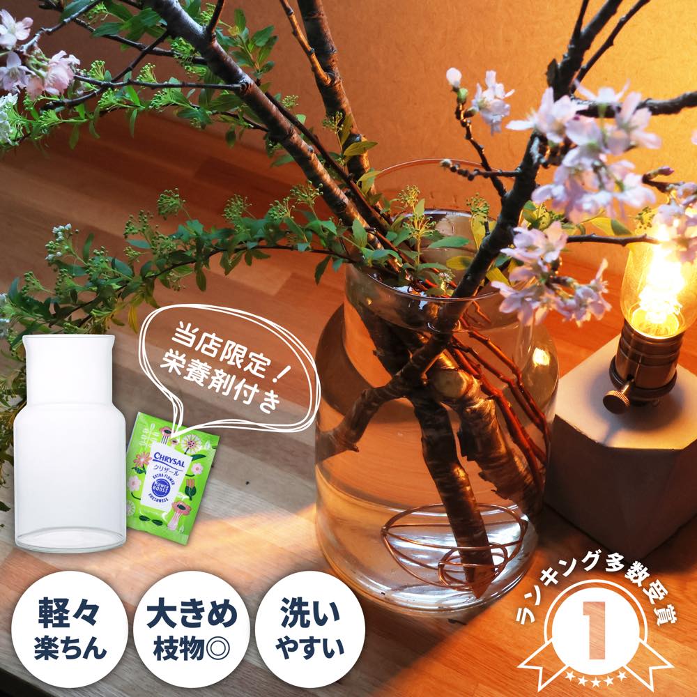 レビュー特典&最大10%OFFクーポン! フラワーベース 枝物 大きい 花瓶 ガラス 円柱 丸 枝もの おしゃれ 北欧 リューズガラス シンプル 大型 一輪挿し 枝 ガラスフラワーベース 透明 クリア 特大 大きいサイズ ガラス花瓶 花器 ブーケ ネック シンプル 枝物花瓶