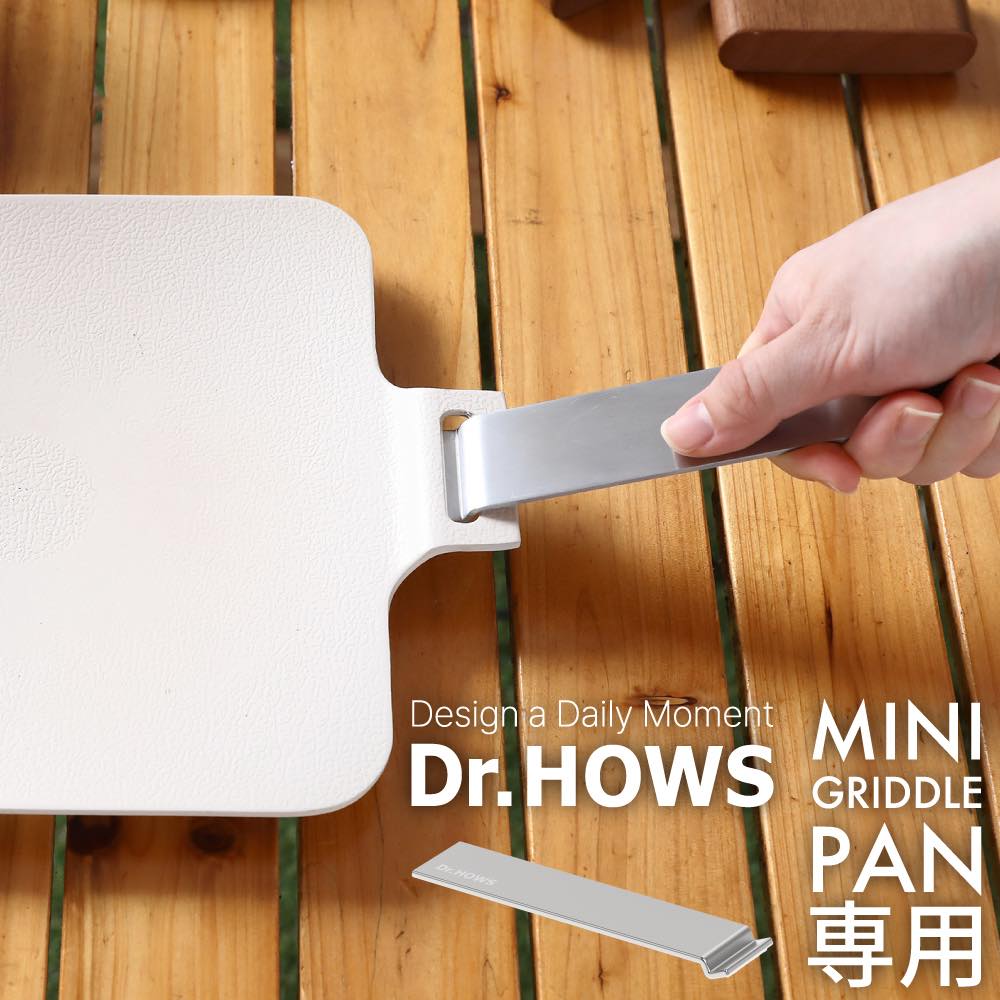 ӥ塼ŵ Dr.HOWS SOLID Mini Griddle 20cm  ϥɥե ե