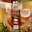2025.7月間優良ショップ レビュー特典あり グリルパン IH IH対応 直火 ガス火 オーブン 対応 グリドル フライパン 皿 アウトドア キャンプ BBQ ミニ コンパクト サイズ アルミ 焼肉プレート 焼肉 プレート 調理器具 おしゃれ 可愛い 取手付き ハンドル マルチグリドル