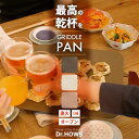 2025.7月間優良ショップ レビュー特典あり グリルパン IH IH対応 直火 ガス火 対応 グリドル フライパン 皿 アウトドア キャンプ BBQ 大きい 大きめ サイズ アルミ セラミック加工 遠赤外線 焼肉プレート 焼肉 プレート 調理器具 おしゃれ 可愛い 取手付き ハンドル