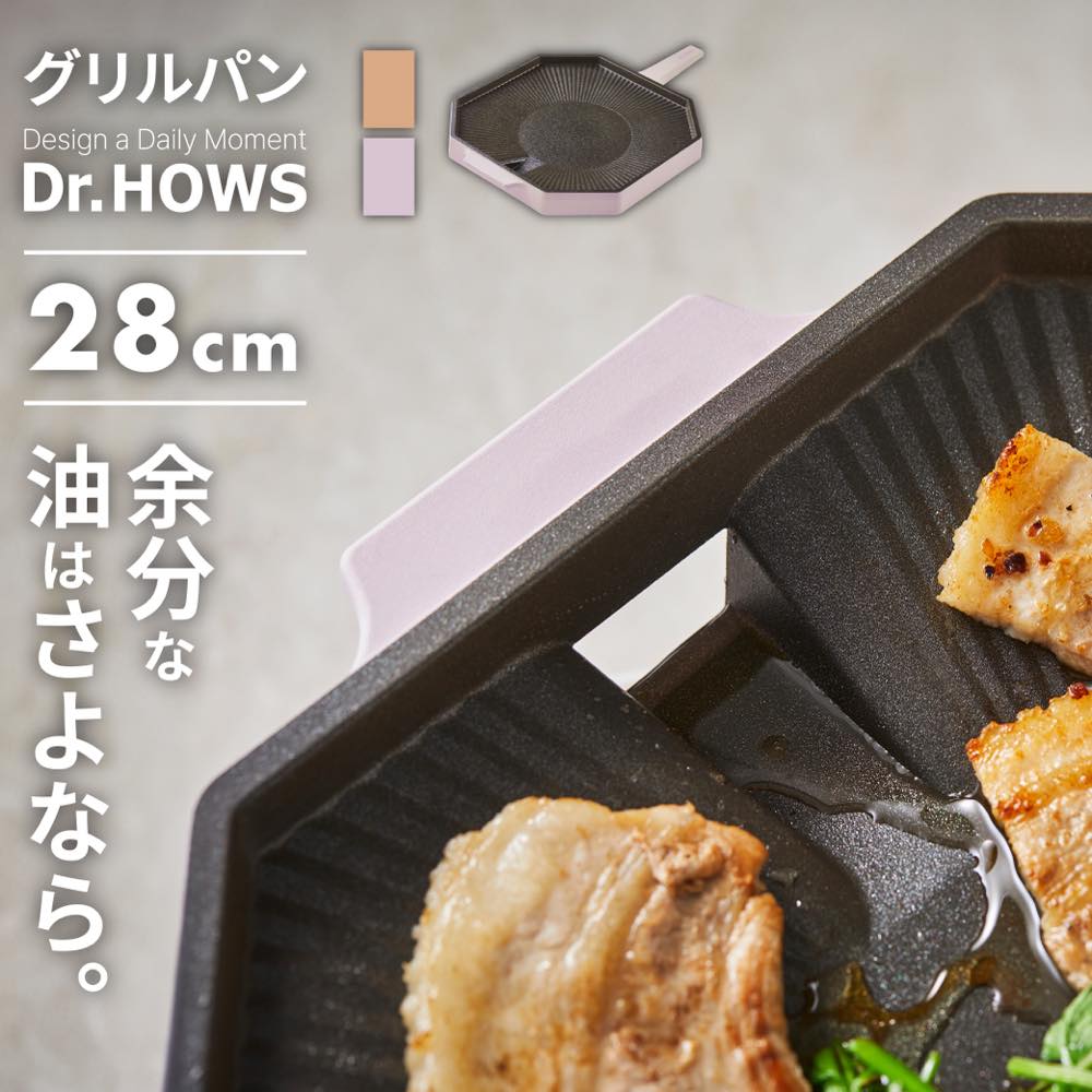 6/22 20時~ 最大P10倍C200円 レビュー特典あり グリルプレート 直火 ガス火 グリルパン グリル 28cm 韓国料理 サムギョプサル 油 油カット 油受け ローファットフライパン おしゃれ ポーチ付き アウトドア キャンプ シーズニング不要 ノンスティックコーティング