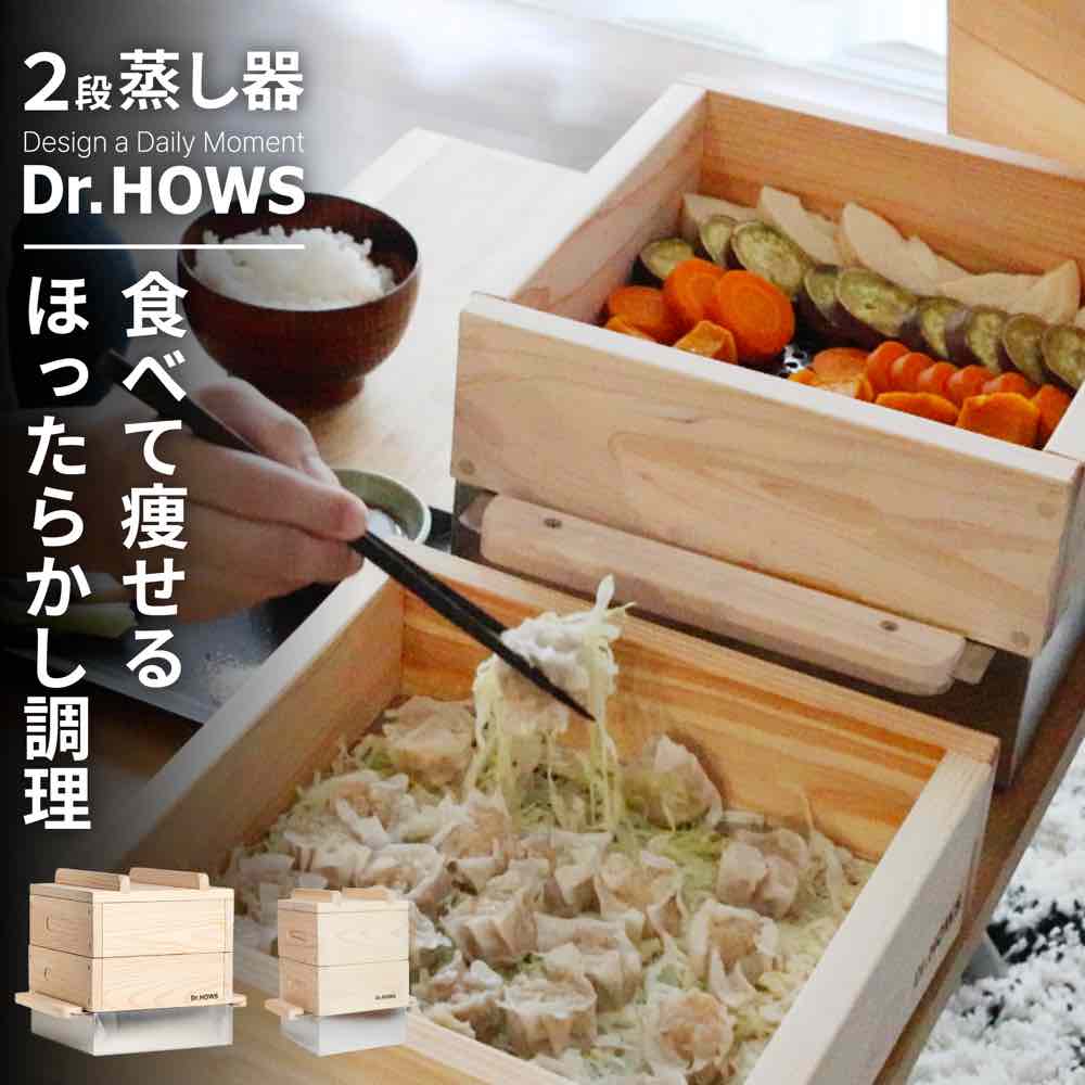 楽天市場】ひのき せいろ(対応加熱機器IH調理器対応 楽天市場】ひのき せいろ(対応加熱機器IH調理器対応
