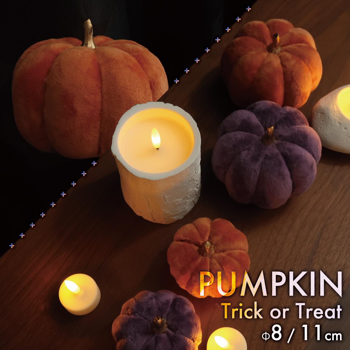 最大P42倍C300円OFF レビュー特典あり かぼちゃ 置物 パンプキン ディスプレイ ハロウィン お洒落 雑貨 飾り インテリア 小物