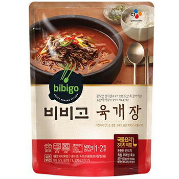 【送料無料】CJ bibigo ユッケジャン 500g 2袋 ビビゴ レトルト 韓国スープ 韓国鍋 韓国料理 チゲ鍋 韓国食品 ユッゲジャン　辛いスープ　 輸入食材 韓国食材 1