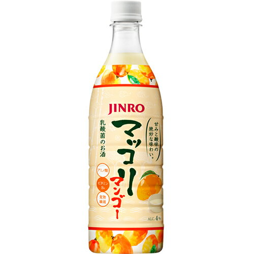 眞露 マッコリ マンゴー 750ml 4％ 1本 JINRO 韓国 食品 食材 料理 発酵 お酒 乳酸菌 伝統酒 果物 カクテル