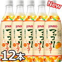 【送料無料】眞露 マッコリ マンゴー 750ml 4％ 12本 JINRO 韓国 食品 食材 料理 発酵 お酒 乳酸菌 伝統酒 果物 カクテル