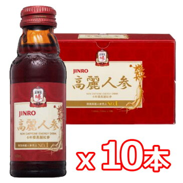 【送料無料】新発売 JINRO 高麗 人参 ドリンク 100ml 10瓶 韓国 食品 食材 料理 ジュース GIFT用 ギフト 紅参 高麗人参 朝鮮人参 こうじん コロナ ウイルス 対策 免疫 力アップ