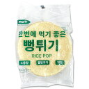 MOTI 食べやすいポン菓子60g/ポンティギ 円形 オリジナル 韓国 お菓子 食べ切り(4)