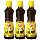 【送料無料】オットギ 昔の ごま油 320ml x 3本 100 韓国 食品 料理 調味料 胡麻油 食材 韓国ゴマ油ランキング1位 オットギ