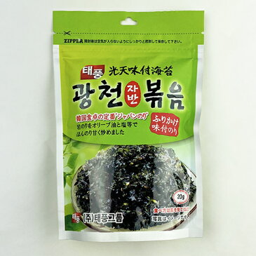 光天 味付 ジャバン 海苔 ふりかけ 20g 1袋 韓国 食品 料理 食材 海苔 のり フレーク ザバン ジャバンのり