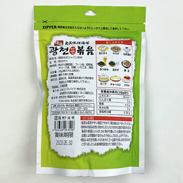 光天 味付 ジャバン 海苔 ふりかけ 20g 1袋 韓国 食品 料理 食材 海苔 のり フレーク ザバン ジャバンのり